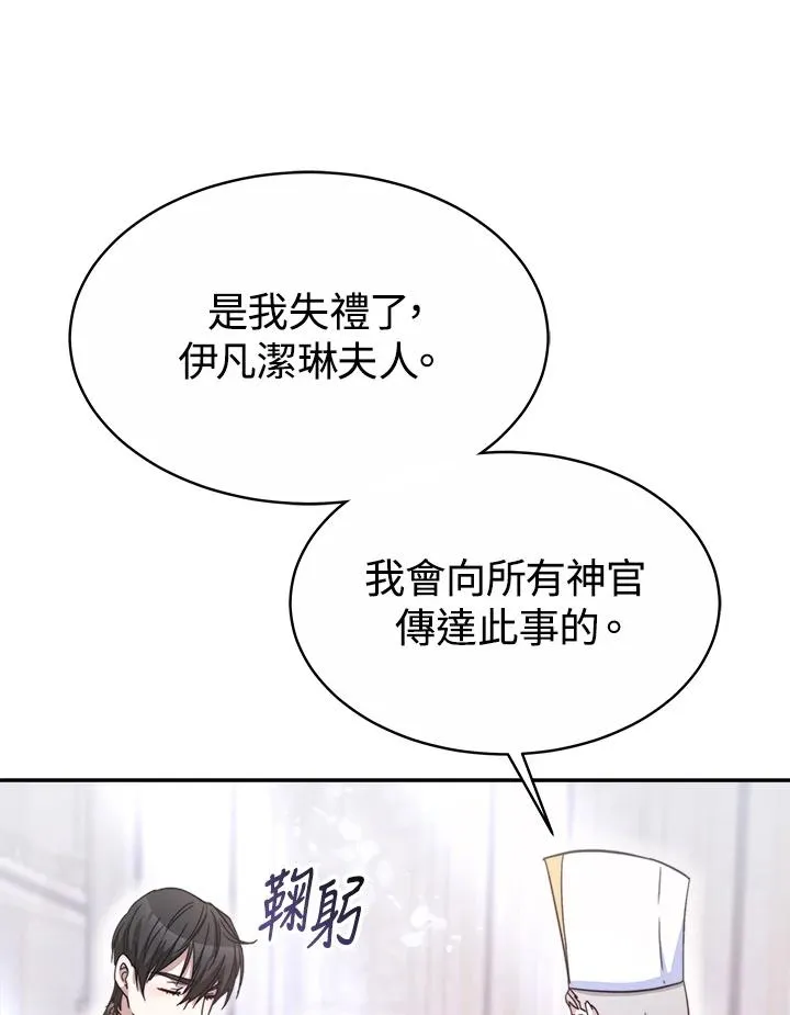第43话85