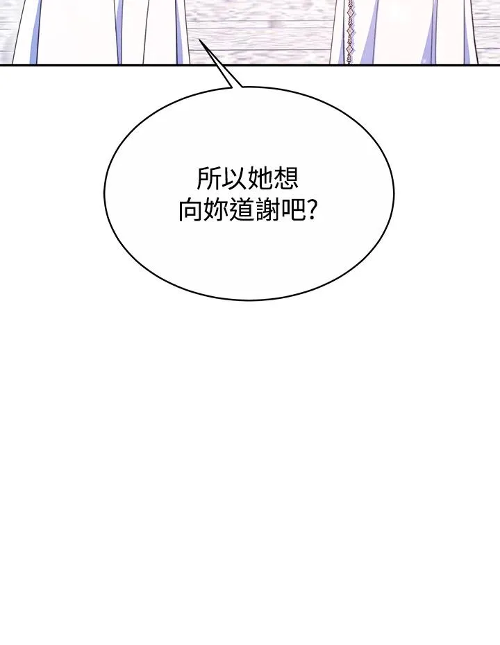 第45话13