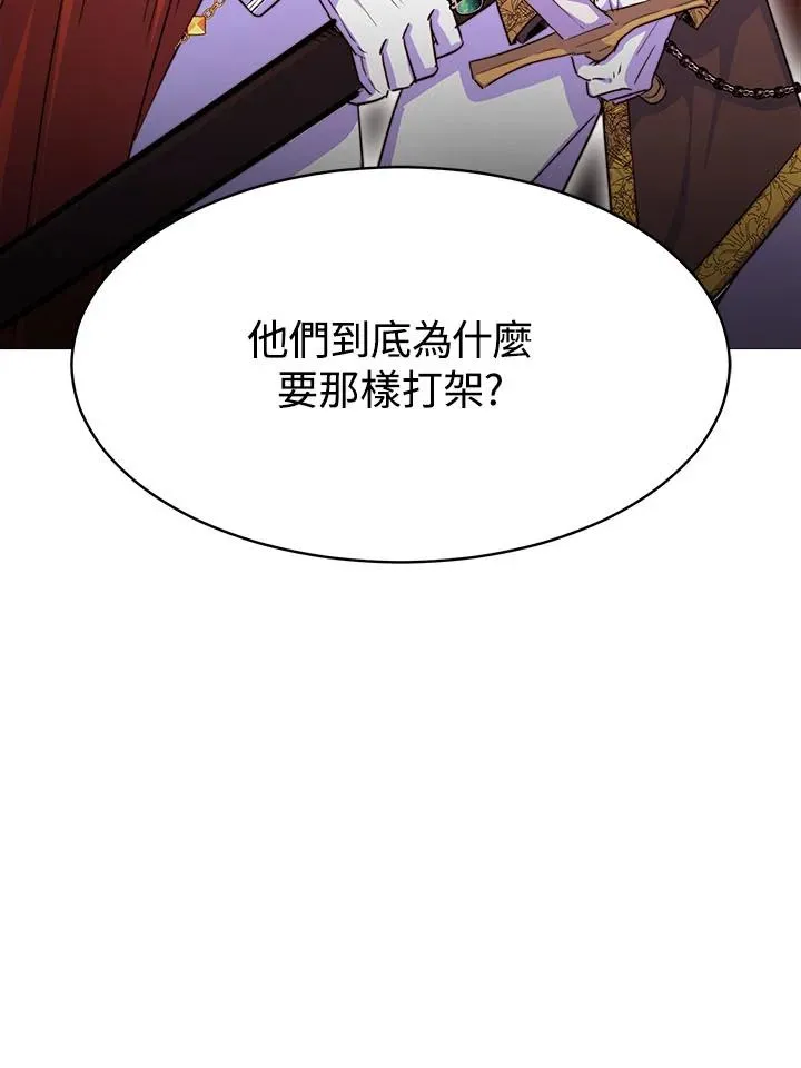 第9话61