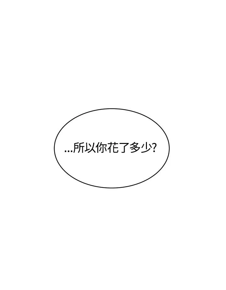 第14话59