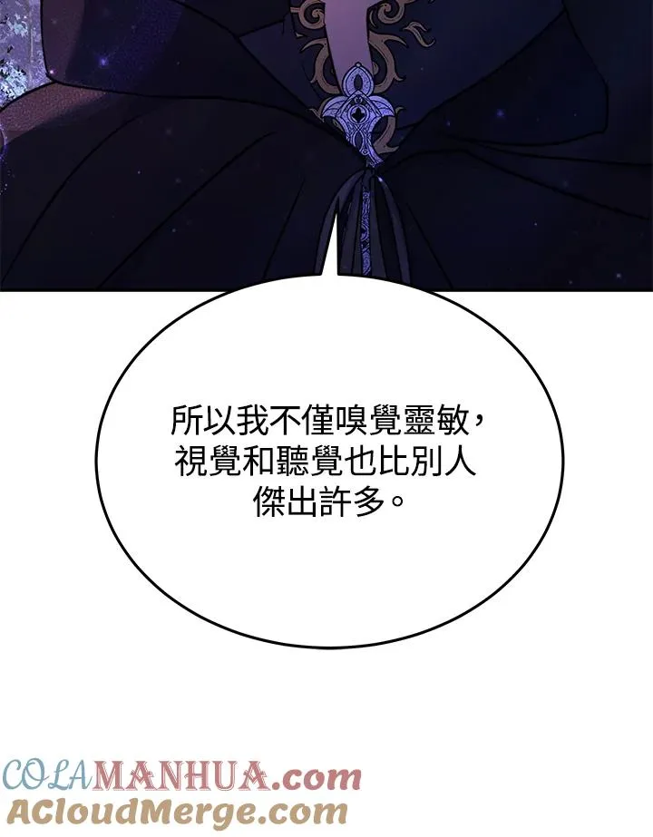 第66话76