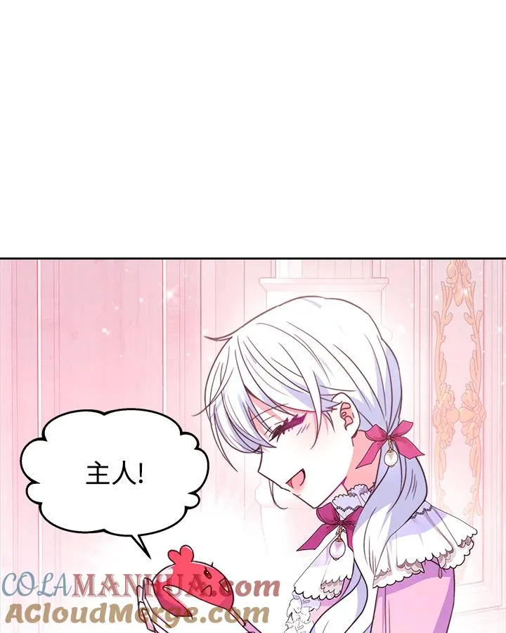 第29话76