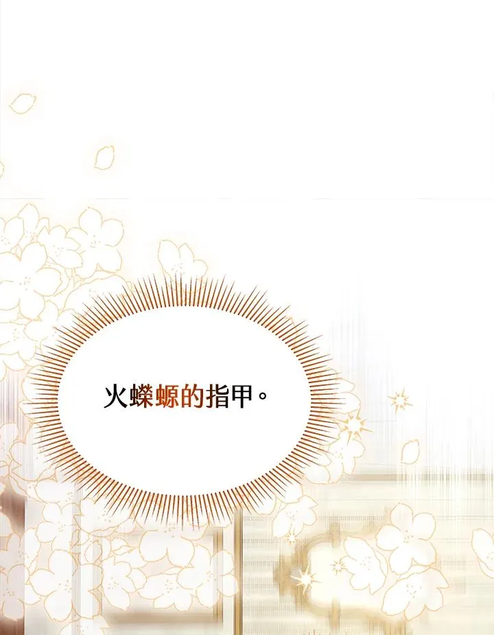 第15话37