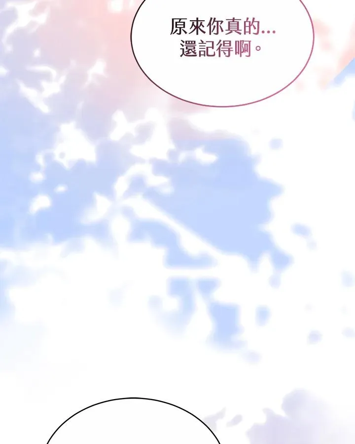 第43话19
