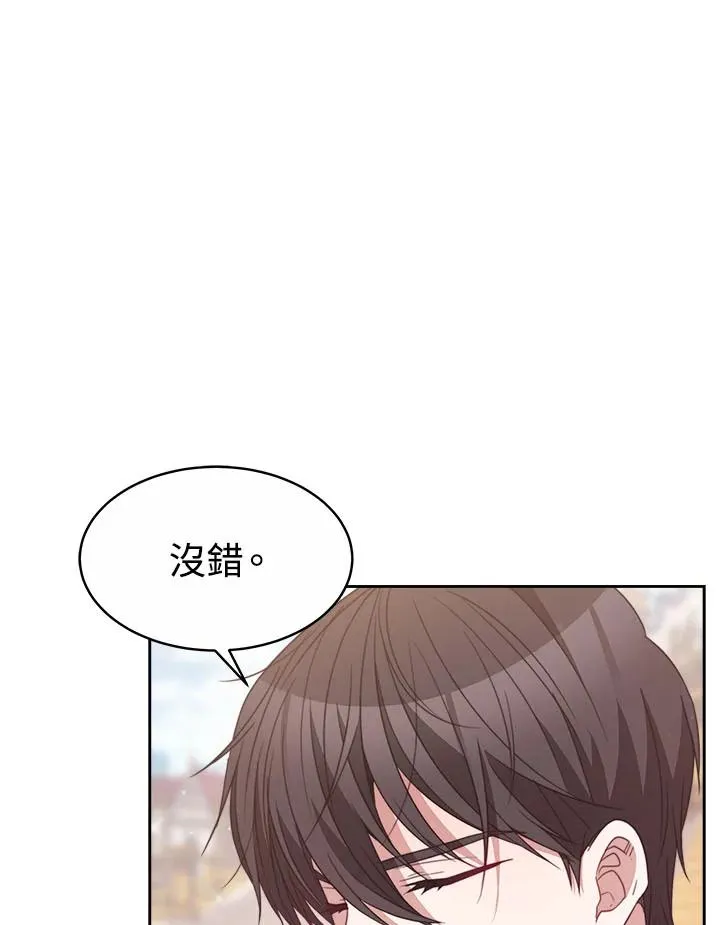 第31话9