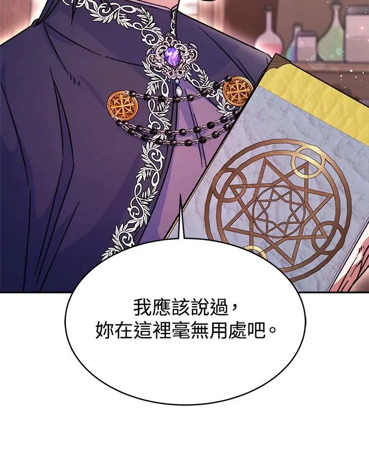 第11话85