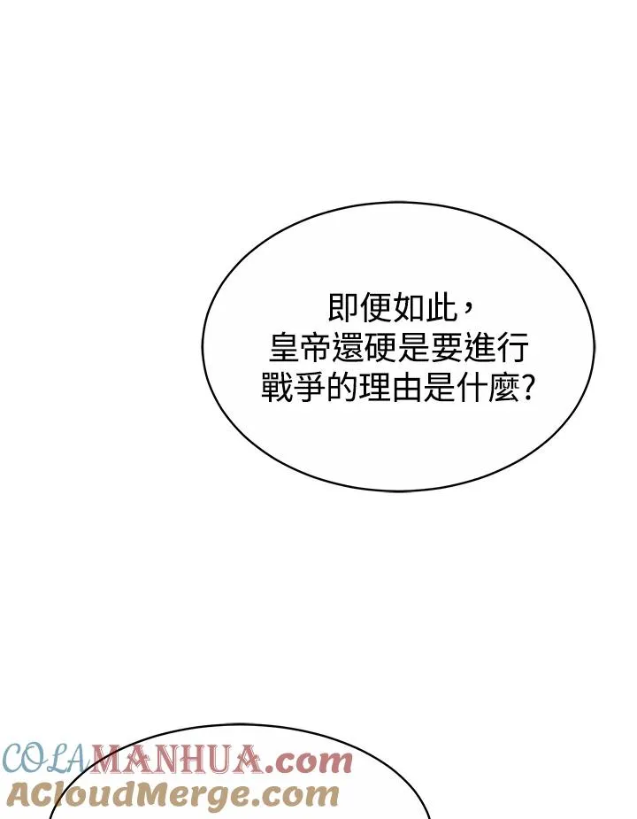 第36话68