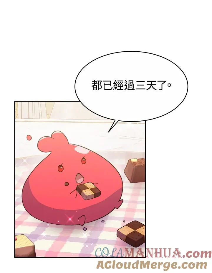 第29话92
