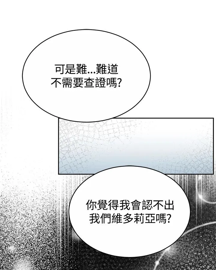 第52话82