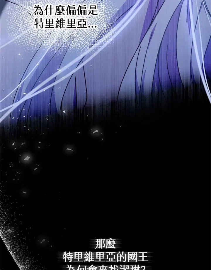 第51话143