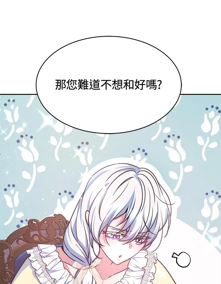 第46话61