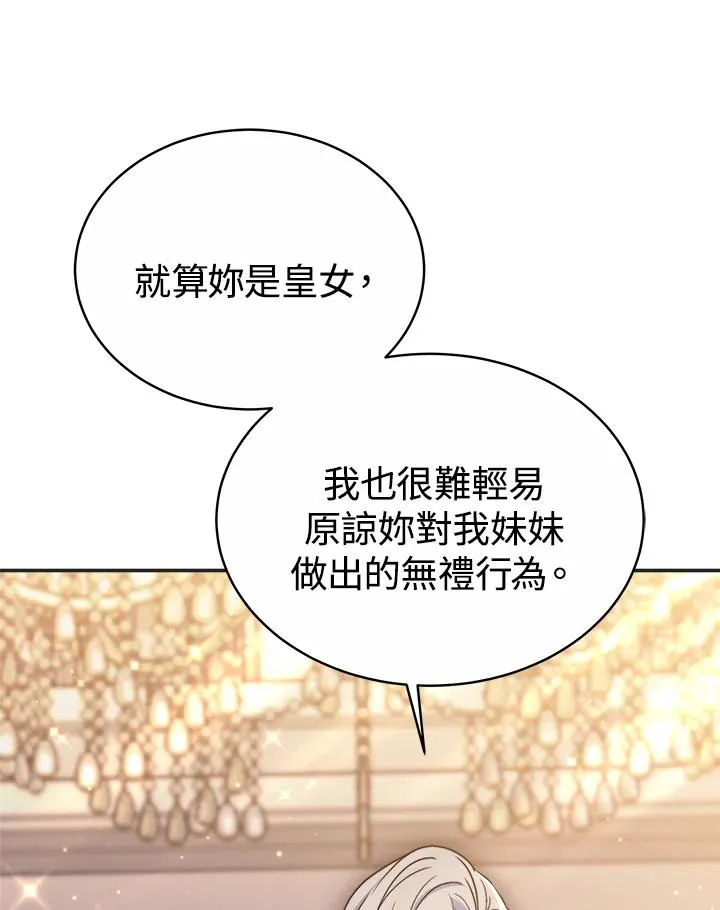 第57话47