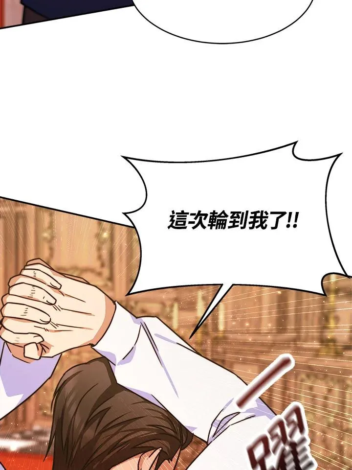 第9话91