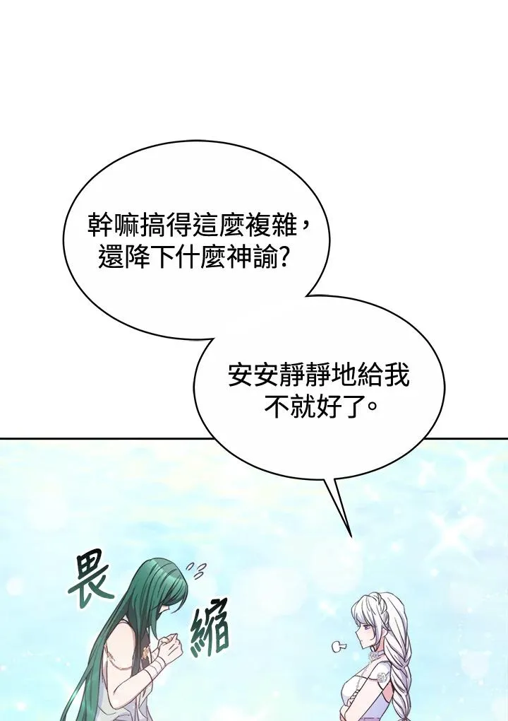 第44话18