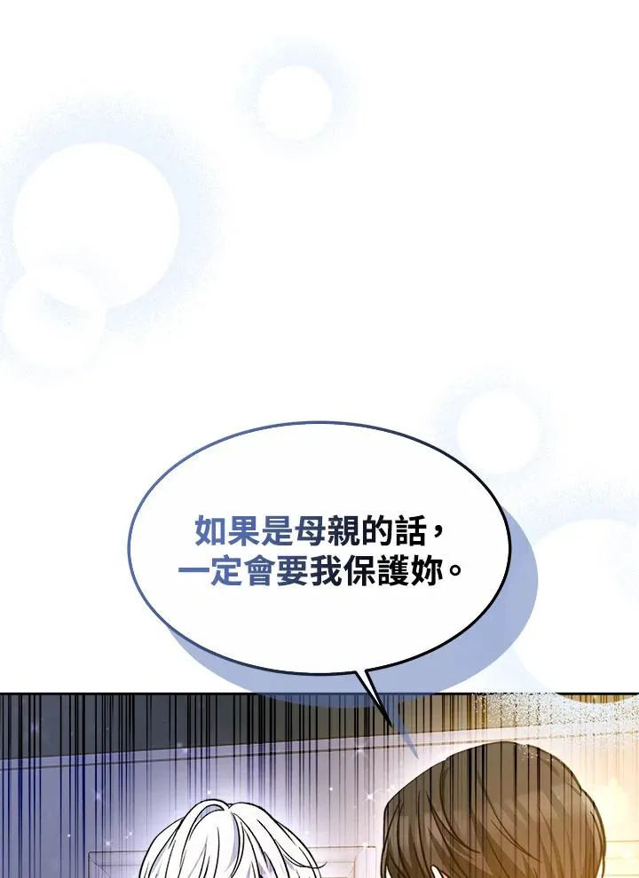 第53话77