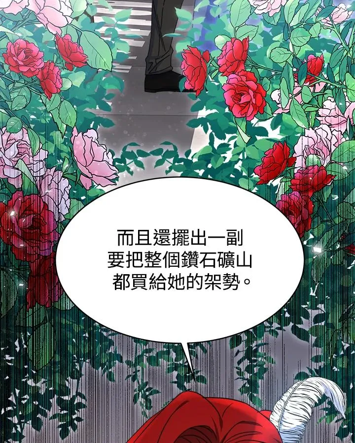 第46话127