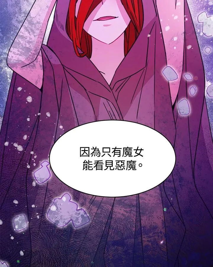 第29话22