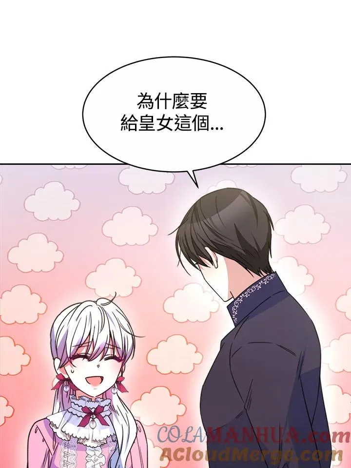 第29话68