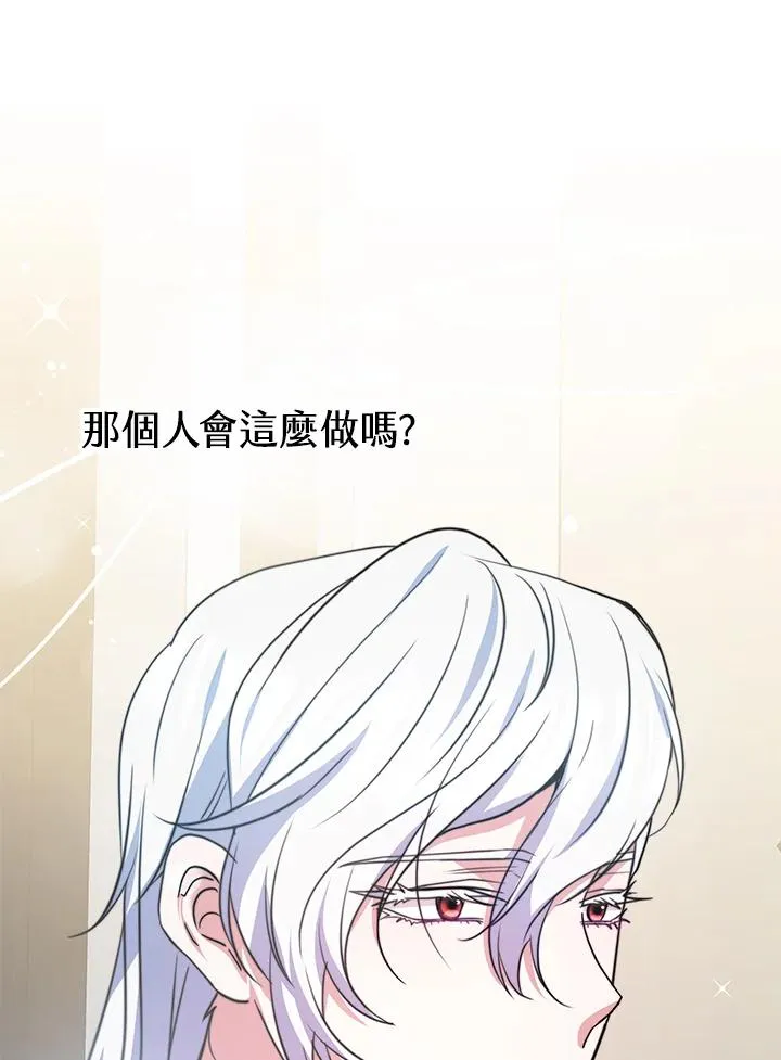第50话107