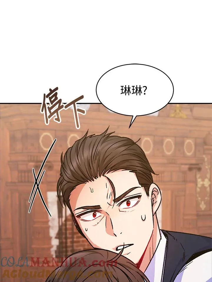 第10话8