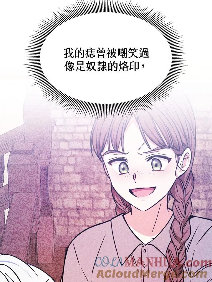 第8话28