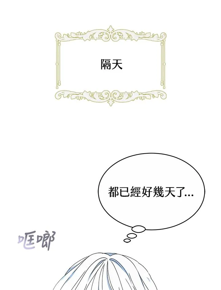 第47话23