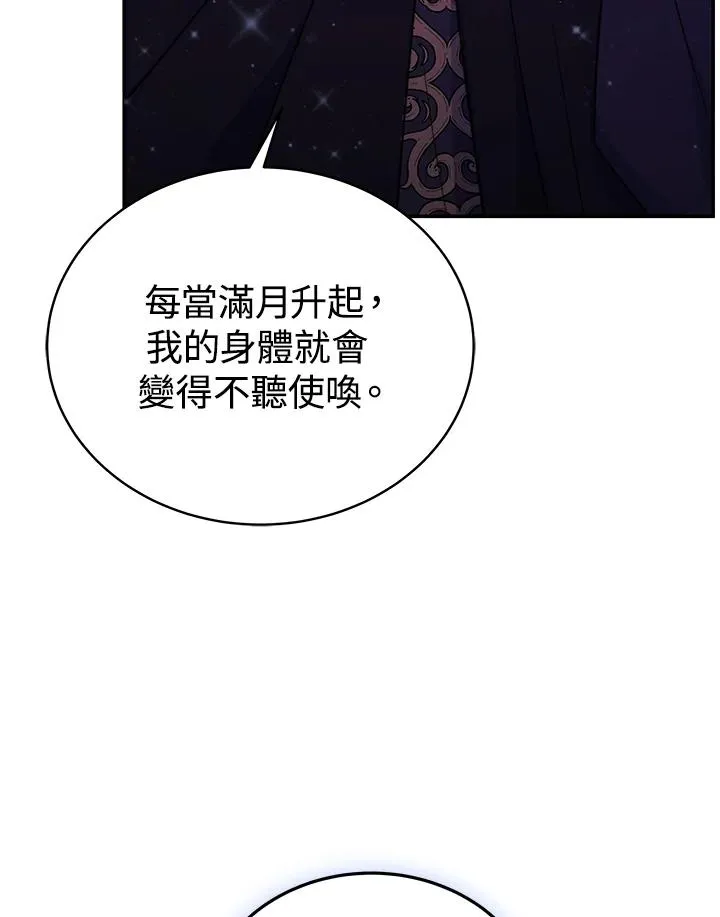 第66话85