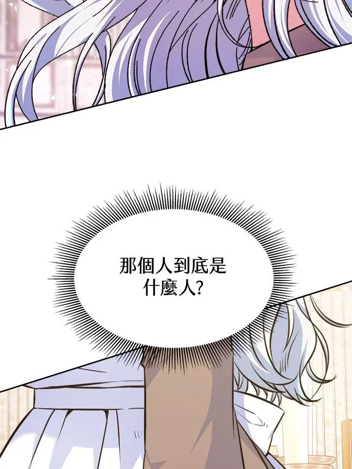 第7话3