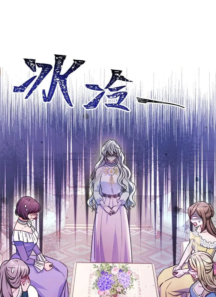 第41话106
