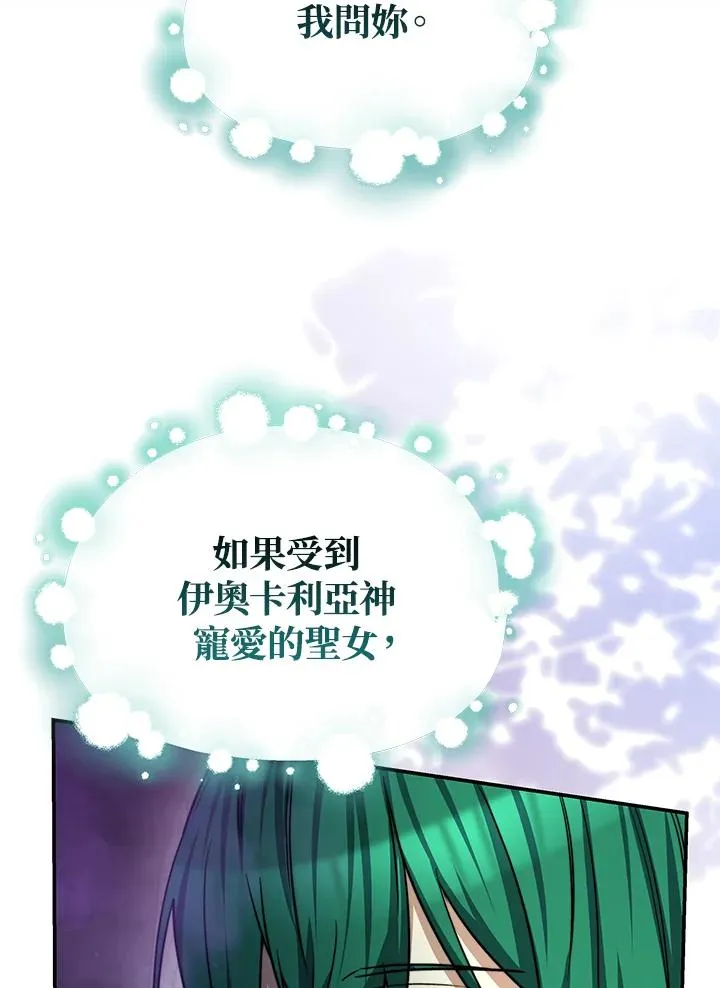 第69话111
