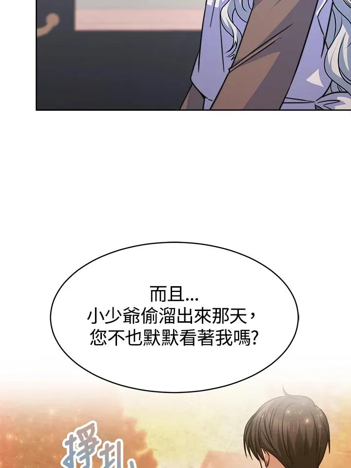 第6话30