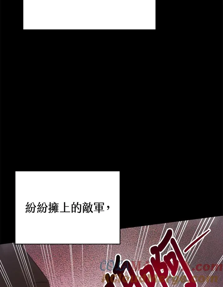 第23话52