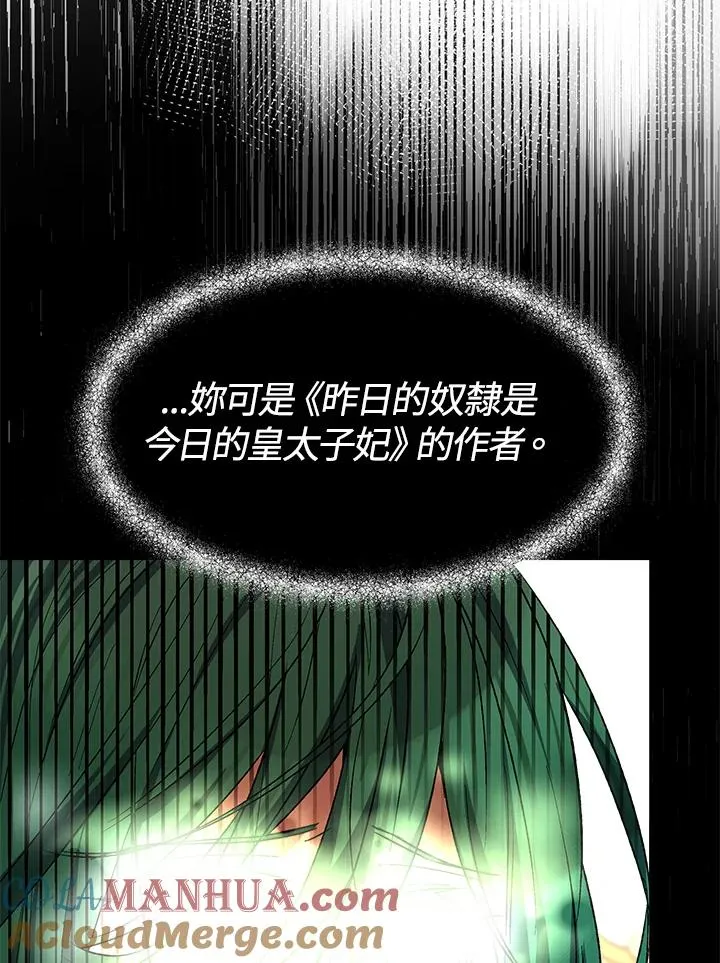 第6话120