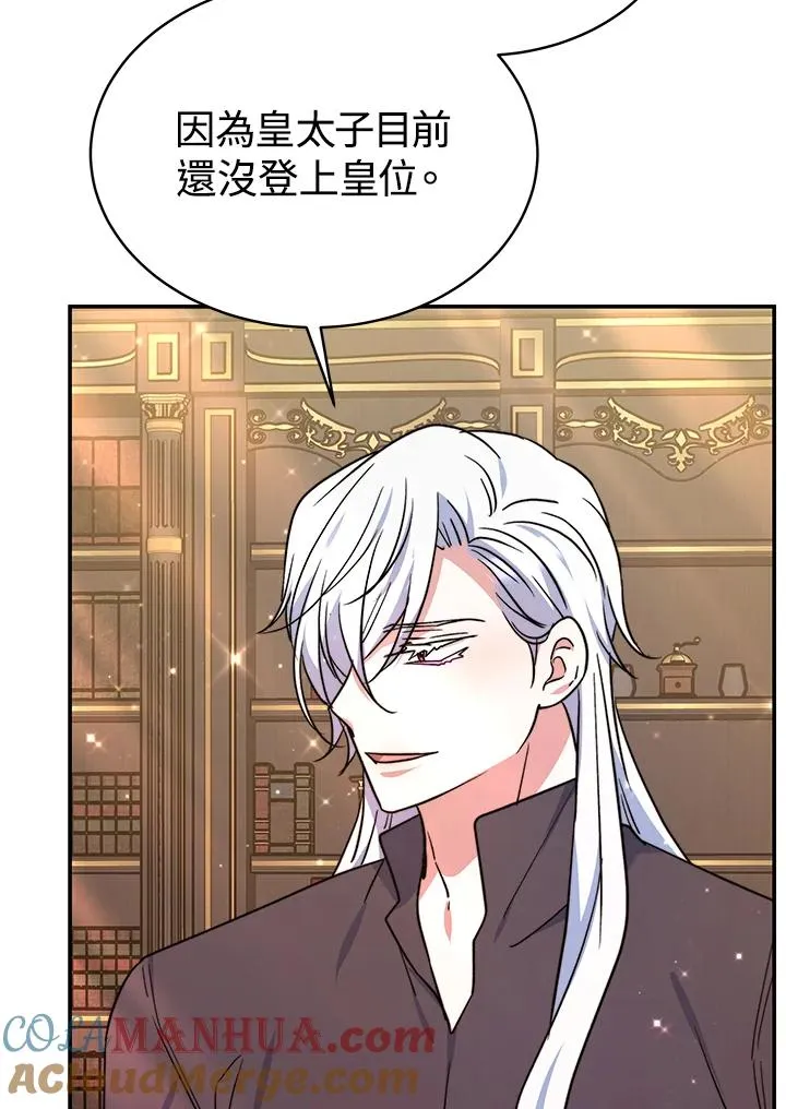 第64话44