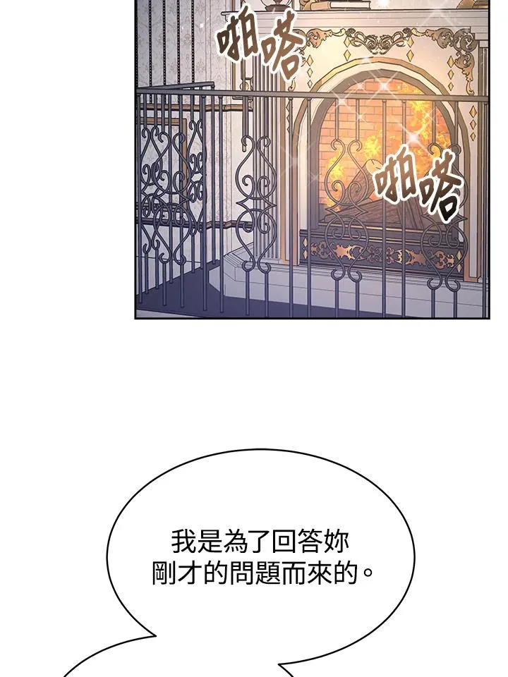 第21话106