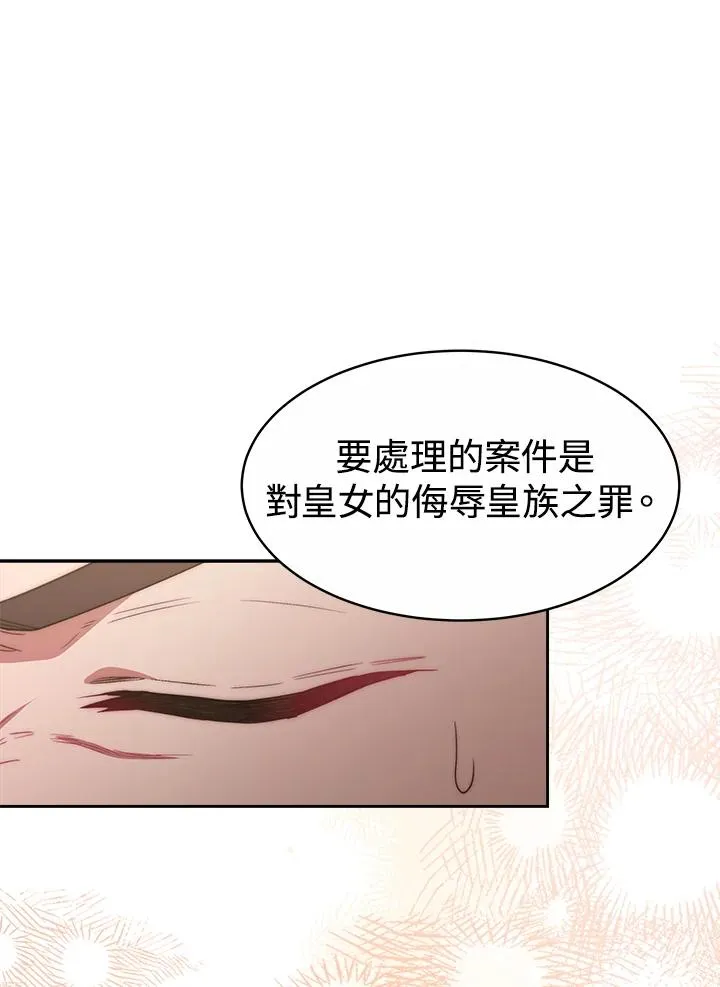 第29话122