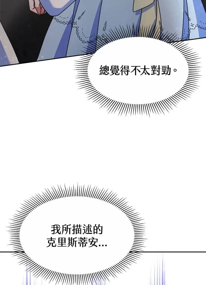 第39话19