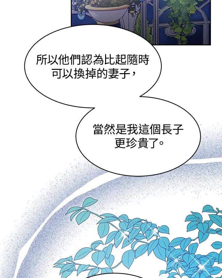 第22话115