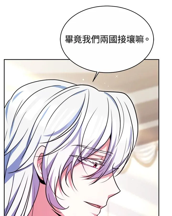 第50话33