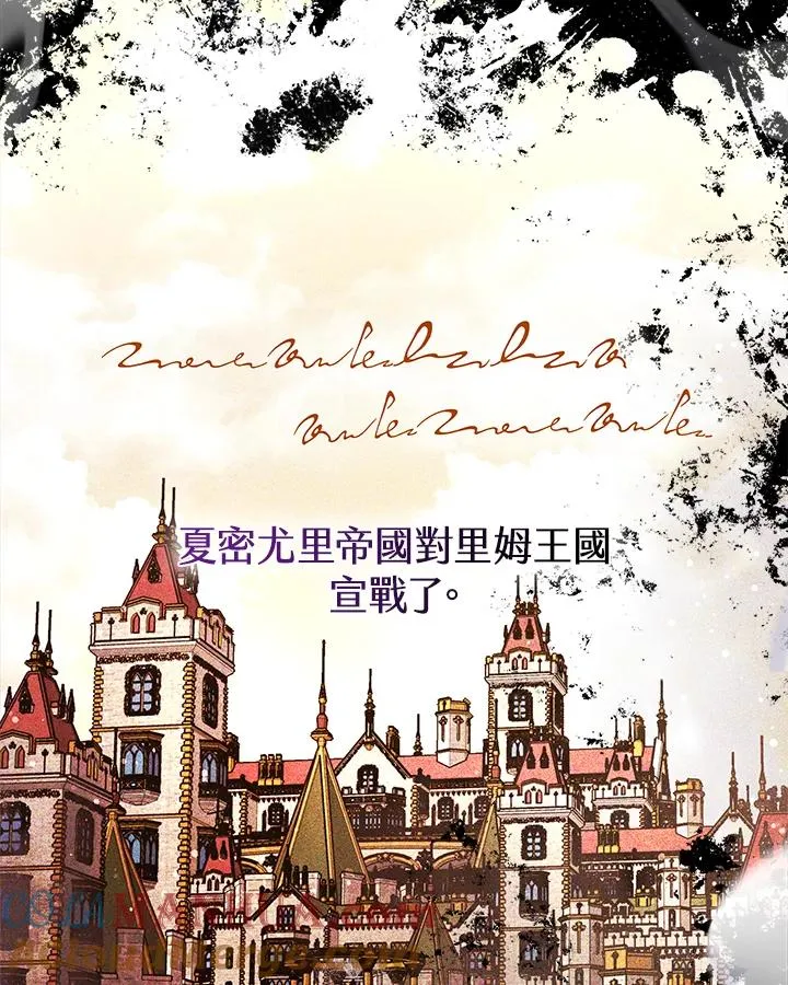 第36话12