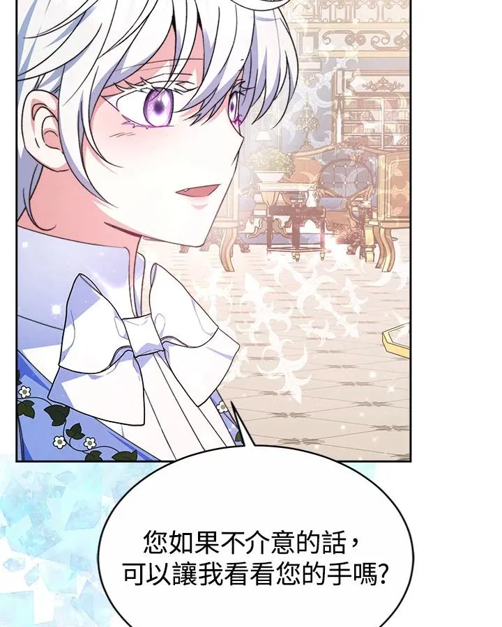 第40话46