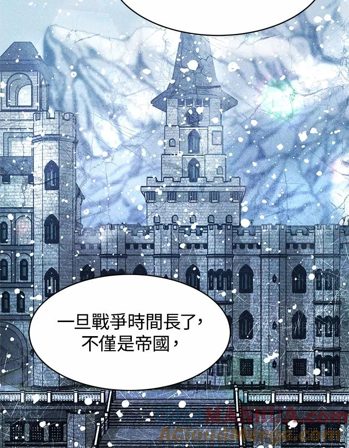 第36话32