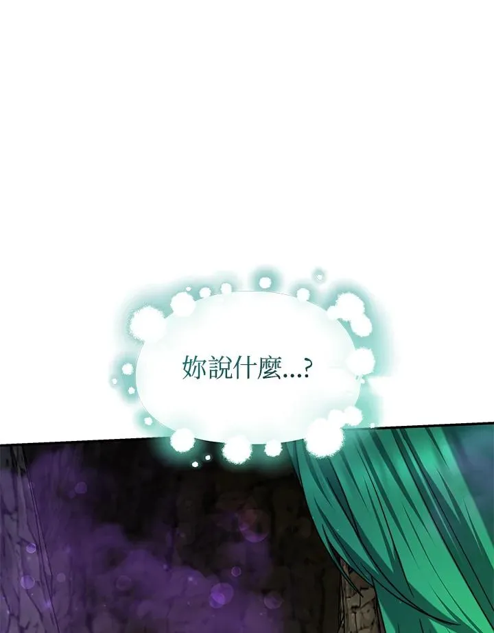 第70话(最终章)30