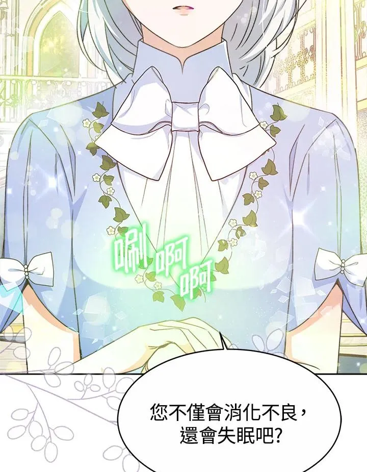 第40话53