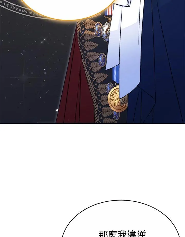 第35话109