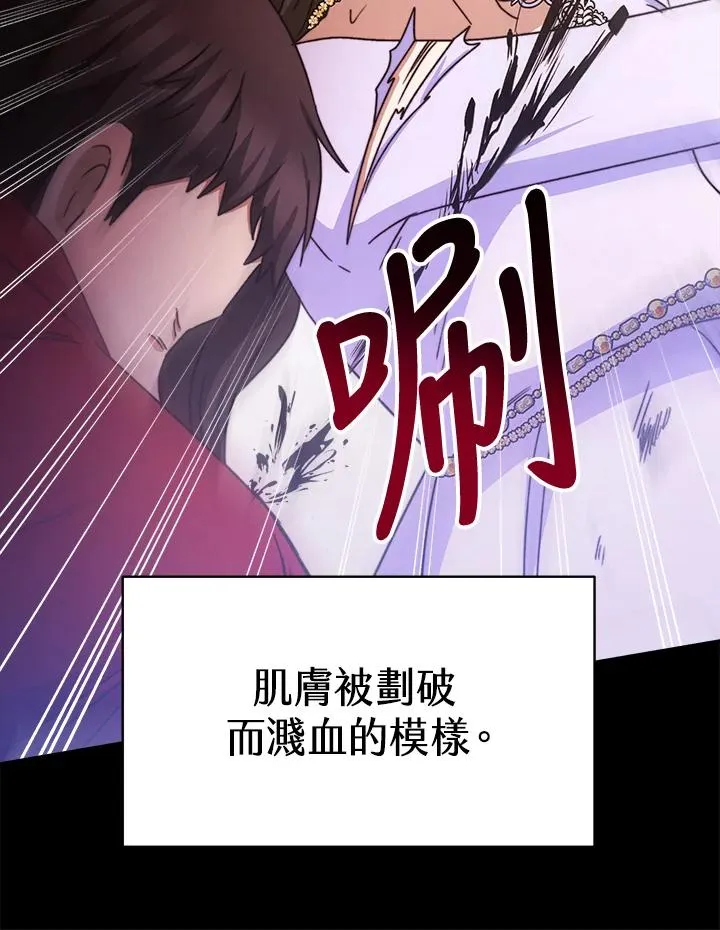 第23话55