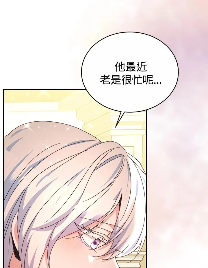 第56话65