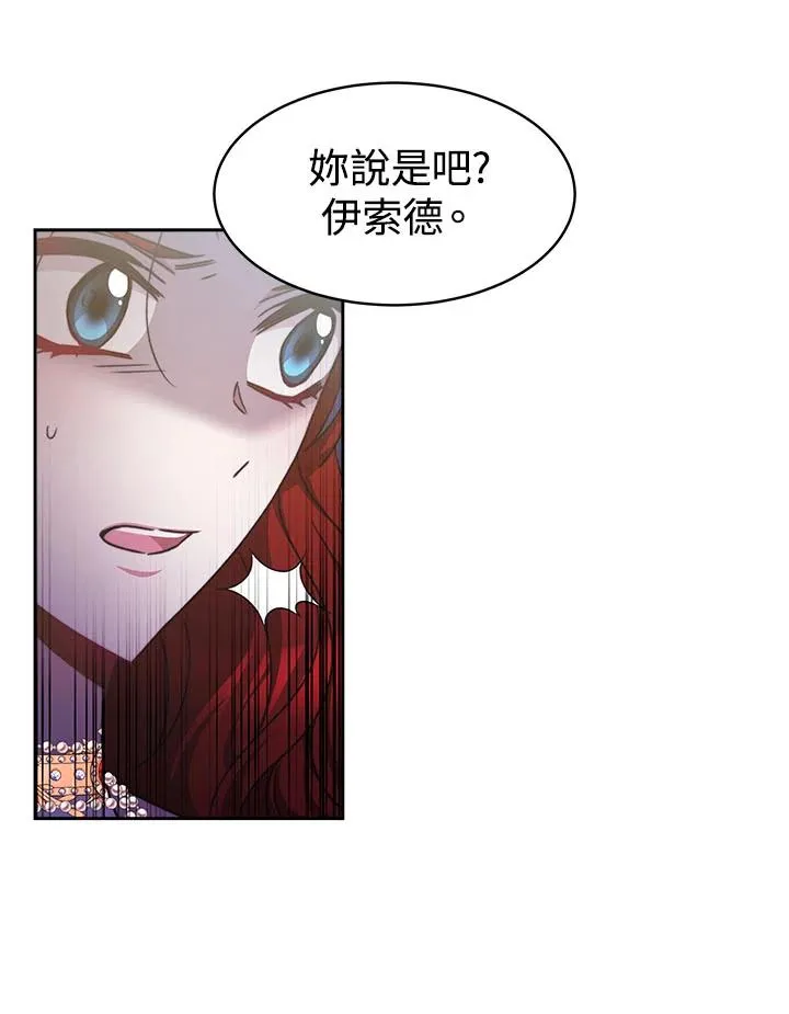 第31话82