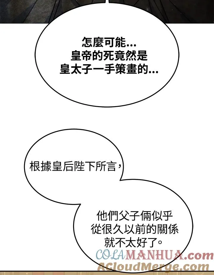第64话28