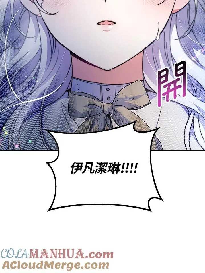 第20话92